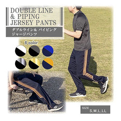 CCL CCL men's jersey pants sportswear jersey two-line jersey smooth piping loungewear loungewear jogging sports exercise