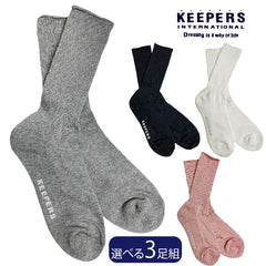 KEEPERS キーパース ノンタイトニングソックス 靴下 ソックス SOCKS 3足組 3P レギュラー丈 糖尿患者 妊婦さん 足むくみ 締め付けない 日本製 メンズ レディース アメカジ キャンプ アウトドア